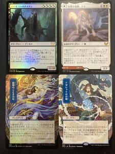 ◆即決◆ MTG デーモゴスのタイタン(FOIL)/ 旋風のごとき否定(Fo) /狡猾な相棒、ミラ/テゼレットの計略 ストリクスヘイブン ◆ 状態【A】◆