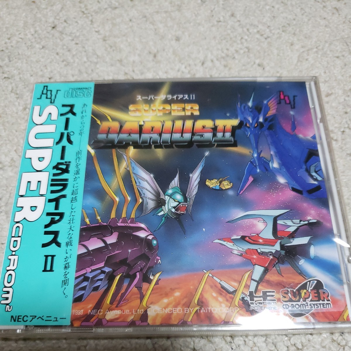 ヤフオク! -「スーパーダライアス2」の落札相場・落札価格