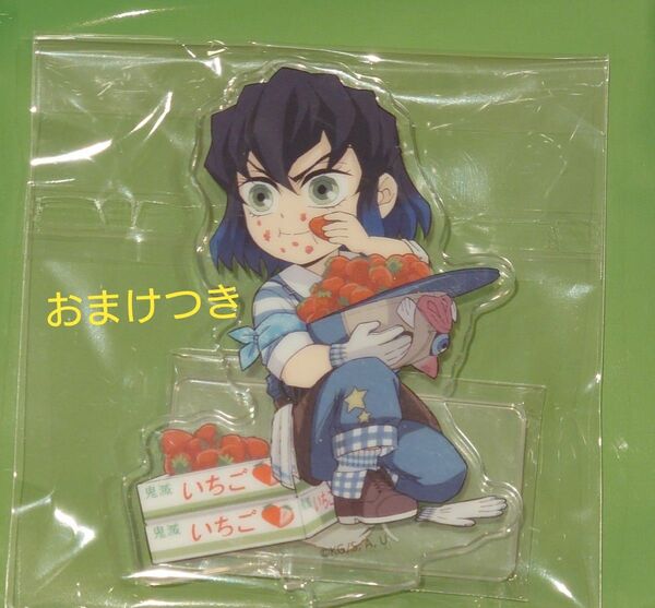ufotable cafe 鬼滅の刃収穫祭2023 アクスタ 嘴平伊之助