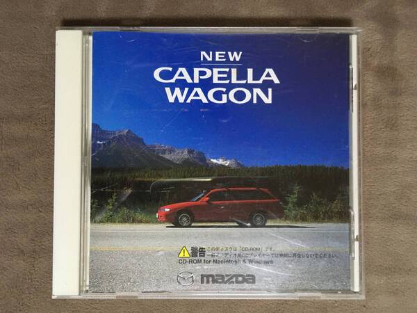 【 送料無料!!・とっても希少な盤面良品!】★MAZDA マツダ NEW カペラワゴン◇紹介 CD-ROMソフト◇非売品★