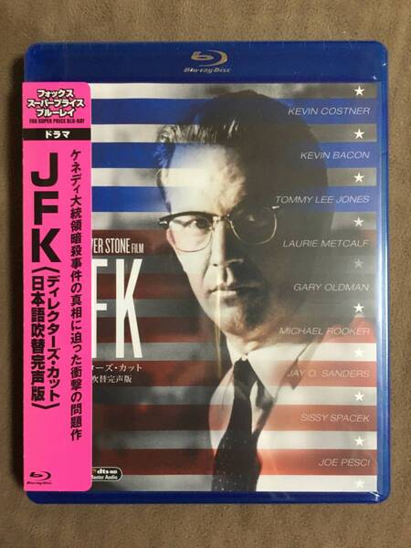 【 送料無料!!・希少な未開封品!】★巨匠:オリバー・ストーン作品◇JFK◇ディレクターズカット・日本語吹替完声版◇本編約206分★