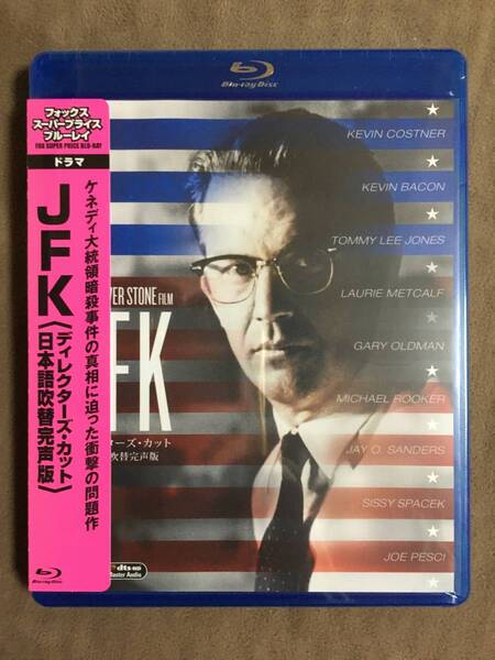 【 送料無料！!・希少な未開封品！】★巨匠：オリバー・ストーン作品◇JFK◇ディレクターズカット・日本語吹替完声版◇本編約206分★