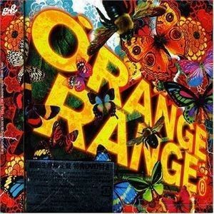ORANGE RANGE　ORANGE RANGE(初回生産限定盤)