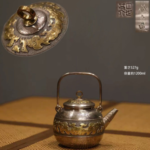 古銀 茶壺 蔵六造 「銀塗金鏨刻獣面古紋提梁壺」 銀瓶 煎茶 湯沸 茶道具 南鐐 金工 茶器 時代物 LT-0489