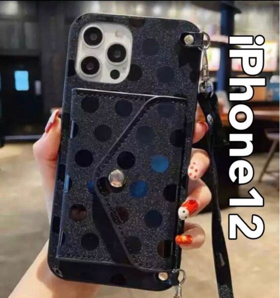 iPhone12 ケース★iPhone12 カバー★黒 ブラック ストラップ付き、カードスロット付き、スマホケース