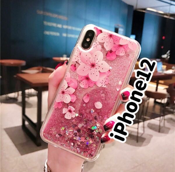 iPhone12 ケース★iPhone12カバー★ピンク花柄　キラキラ