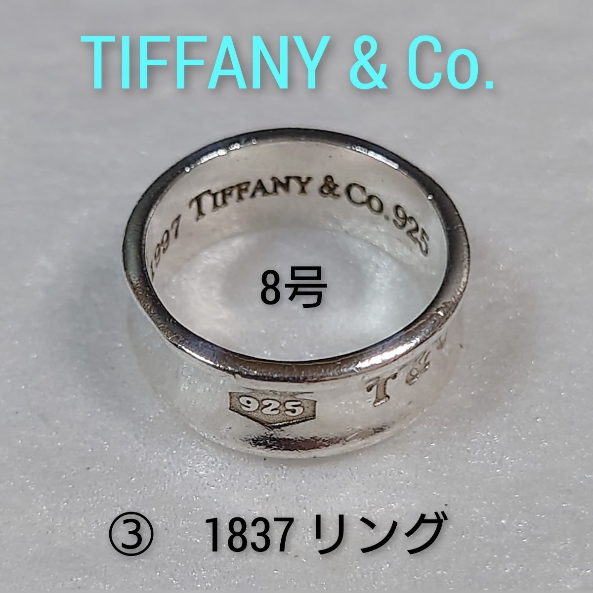 ④【TIFFANY&Co 】ティファニー 1837 リング シルバー925 9号 指輪（箱