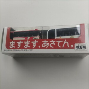 チョロＱ　旭川電気軌道バス　２台セット　未開封品　送料込み