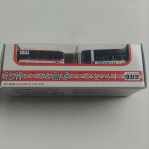 チョロＱ　小田急バス　路線バス＆高速バス２台セット　未開封品　送料込み