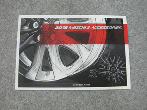 アメリカ マツダ 3 アクセサリー カタログ USDM 北米 Mazda