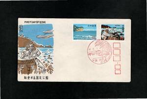 FDC・松屋木版・能登半島国定公園（カシエB)・2完・珠洲・風景印45.8.1