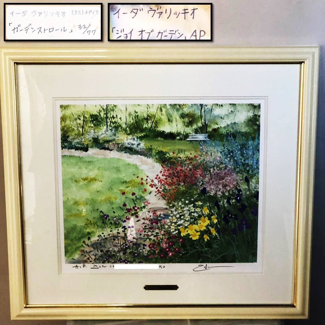 Peinture authentique Ida Varricchio : Joie du jardin signée 32/77 Édition limitée Promenade dans le jardin Eda VARRICCHIO Artwork, Ouvrages d'art, Peinture, autres