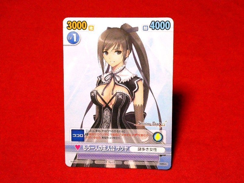 ヤフオク! -「ヴィクトリースパーク シャイニング」の落札相場・落札価格