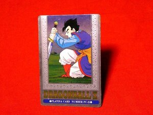 ドラゴンボールZアマダ　1995　DRAGONBALL　キラカードトレカ　PC-21