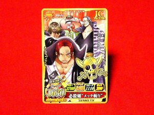 ONEPIECE　ワンピース　ベリーマッチダブルアイジー非売品カードトレカ　IC-PJ12　PR