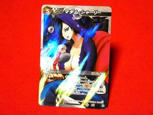 ミラクルバトルカードダス　ONEPIECEワンピース　キラカードトレカ　マダムシャーリーSR23/77