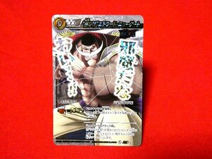 ミラクルバトルカードダス　ONEPIECEワンピース　キラカードトレカ　白ひげ超Ω3