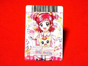  Precure All Stars Pretty Cure not for sale card trading card dream .. ..MC-004