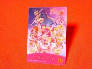 Precure 5 Pretty Cure 3D карта коллекционные карточки 