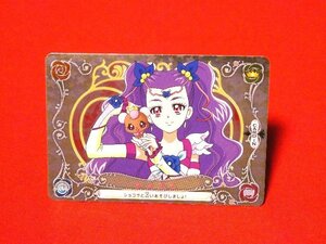  Precure jewel Pretty Curekila card trading card 105