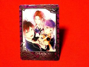 DIABOLIK LOVERS　ディアボリックラヴァーズ　箔押しカードトレカ　SPCARD-03　09