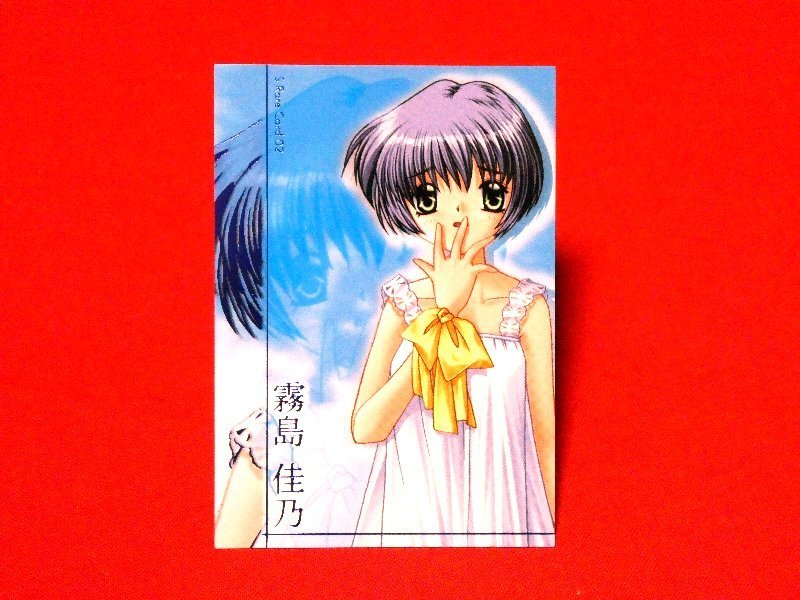 2025年最新】Yahoo!オークション -霧島佳乃の中古品・新品・未 2025年最新】Yahoo!オークション -霧島佳乃の中古品・新品・未