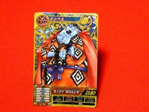 ONEPIECEワンピーストレジャーワールド　キラカードトレカ　ジンベエ　TW2-61　7R