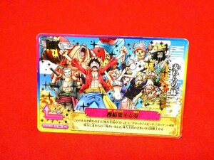 ONEPIECE One-piece Berry Match Icy IC card trading card IC-S04 PR