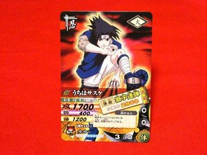 NARUTO Naruto (Наруто) карта коллекционные карточки ... подвеска keDNP-002