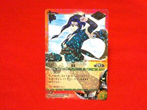 NARUTO Naruto (Наруто) kila карта коллекционные карточки белый COIN-7