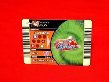 NARUTO　ナルト非売品カードトレカ　デイダラ　VJCF-2008_画像2