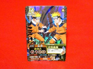 NARUTO　ナルト　ナルティメットミッション　キラカードトレカ　うずまきナルト　NM-094