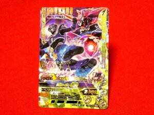 仮面ライダ－ガンバライジング　キラカードトレカ　仮面ライダー王蛇　50TH-073LR