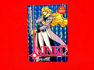 忍空　NINKUキラカードトレカ　６