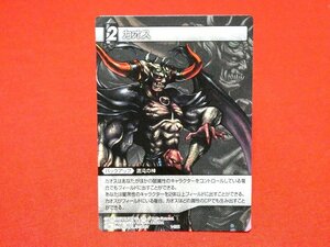 ファイナルファンタジーTCG　FINALFANTASY　FFTCG　カードトレカ　カオス1-158E