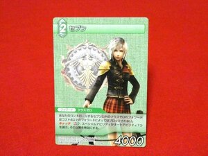 ファイナルファンタジーTCG　FINALFANTASY　FFTCG　カードトレカ　セブン　4-038R