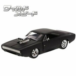 JADATOYS 1:24 ワイルドスピード ダイキャスト ミニカー DOM'S 1970 DODGE CHARGER R T MAT BLACK（ダッジ・チャージャー 艶消し）