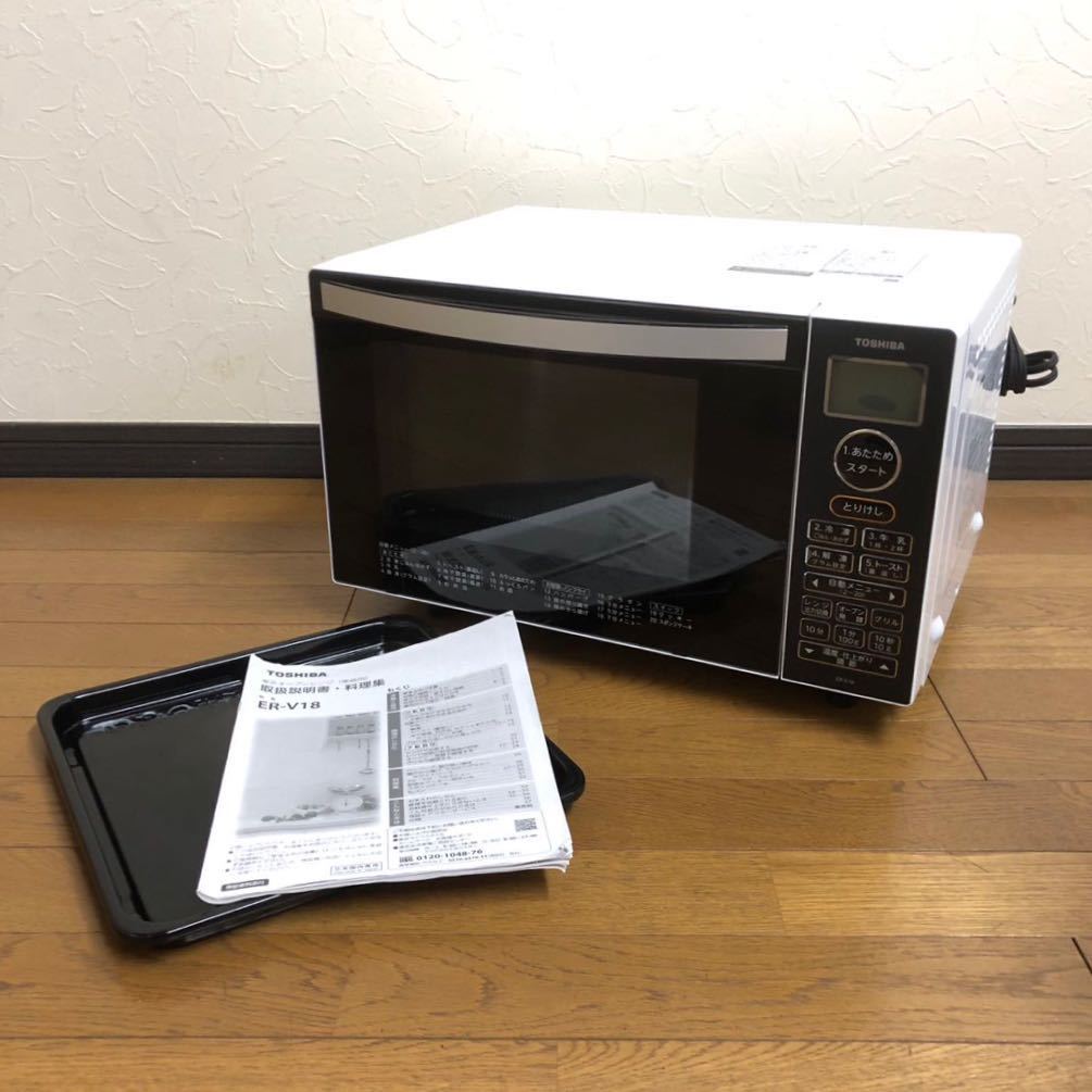 東芝 ER-V18 オークション比較 - 価格.com