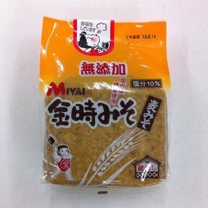 宮居　金時みそ無添加麦みそ　1kg※ごぼう茶サンプル付き※