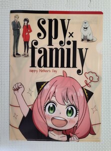 ☆ アーニャ Anya ( SPY×FAMILY スパイファミリー ) / LOTTE Ghana ロッテ ガーナ / クリアファイル / 非売品 