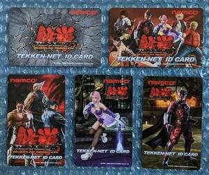 Namco■鉄拳6 BLOODLINE REBELLION■鉄拳6BR TEKKEN-NET ID CARD 5枚セット