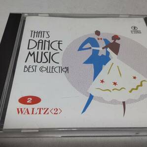 Y2314 『CD』 ダンス音楽ベストコレクション ② ワルツ 2 の画像1