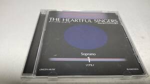 Y2358 『CD』　THE HEARTFUL SINGERS 　ザ・ハートフル・シンガーズ　世紀を超えてよみがえる歌声　①　ソプラノ