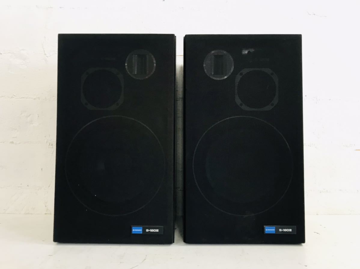 Pioneer S-180 Ⅲ 3way スピーカー 左右-