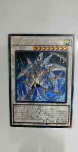 遊戯王 WW－ダイヤモンド・ベル レリーフ BLVO アジア 亜 中古良品 在庫3