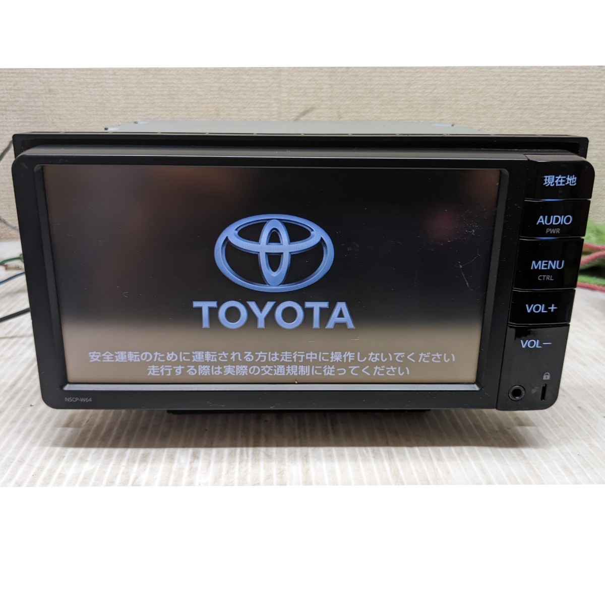 トヨタ純正ナビの値段と価格推移は?|137,641件の売買情報を集計した トヨタ純正ナビの値段と価格推移は?|137,641件の売買情報を集計した