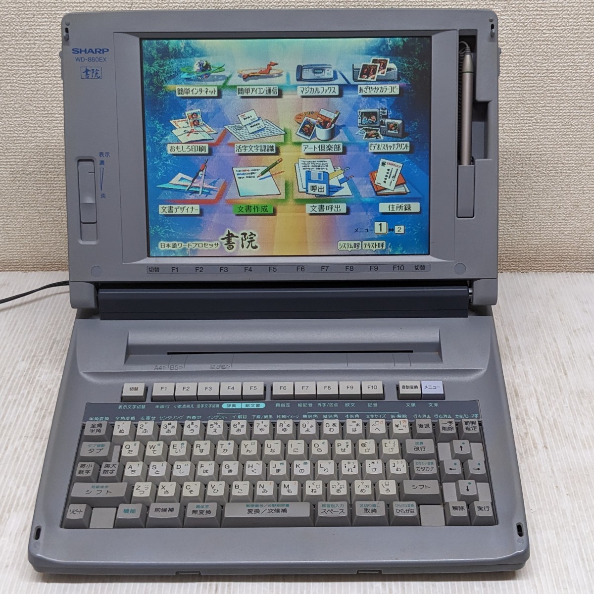 ヤフオク! -ワープロシャープの中古品・新品・未使用品一覧 ヤフオク! -ワープロシャープの中古品・新品・未使用品一覧