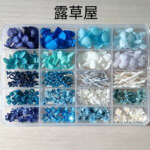 * free shipping blue color series material for flower arrangement set smaller material for flower arrangement in the case resin accessory 2*