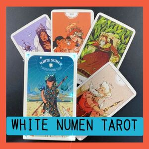 【新品未使用】WHITE NUMEN TAROT 純粋な神のタロットカード