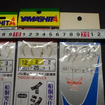 Yamashita イシモチ ネムリセイゴ12号 ハリス2号 その他合計4枚セット ※在庫品 (38n0104) ※クリックポスト_画像2